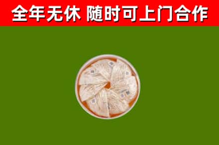 江川区回收燕窝价格