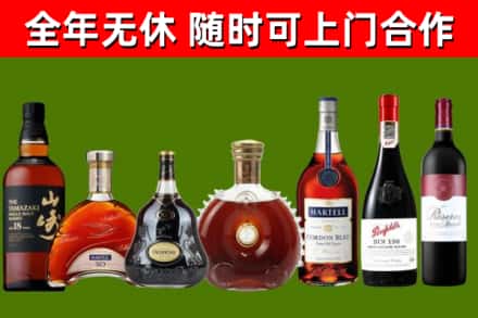 江川区回收红酒