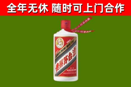 江川区回收飞天茅台酒