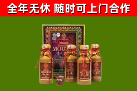 江川区烟酒回收50年茅台酒.jpg