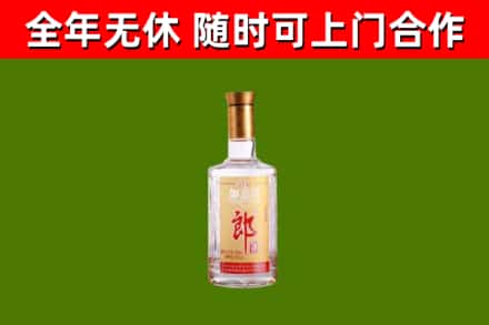 江川区烟酒回收光瓶郎酒.jpg