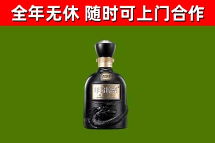 江川区烟酒回收古20酒.jpg