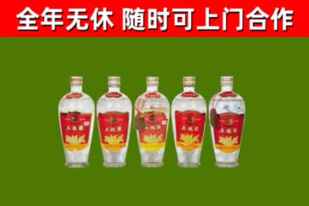 江川区烟酒回收公斤五粮液.jpg