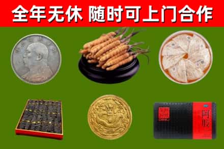 江川区回收礼品